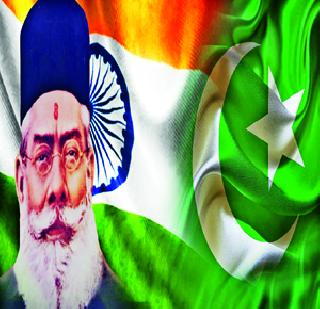 Pak: 1 940-2015, India: 1931-2015 | पाक : १९४०-२०१५, भारत : १९३१-२०१५