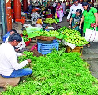 Fruit prices, Baseline rates are stable | फळभाज्या, पालेभाज्यांचे दर स्थिर