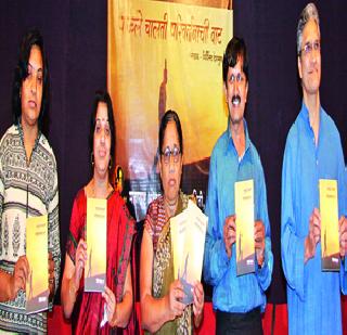 Need of handcuffs | ध्येयवेड्या माणसांची गरज