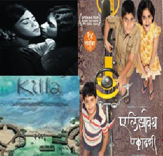 Marathi film blooms on National Film Awards | राष्ट्रीय चित्रपट पुरस्कारांवर मराठीची मोहोर