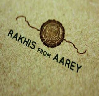 Modi, Big B | आरेसाठी मोदी, बिग बींना साकडे