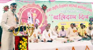 Inspiration from the sacrifice of Avantibai Lodhi by Veerangana | वीरांगणा अवंतीबाई लोधी यांच्या बलिदानातून प्रेरणा घ्यावी