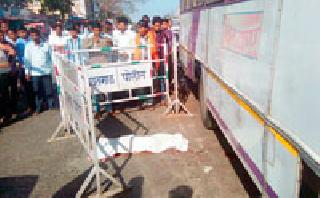 Two children were crushed by the bus | दोन बालकांना बसने चिरडले