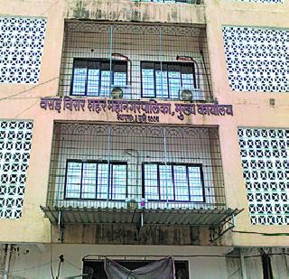 Vasai-Virar Municipal Corporation on Monday | वसई-विरार महापालिकेची सोमवारी सोडत