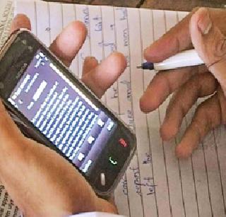 Cracking on the Net | नेटवरून कॉपी करणारे लबाड Cracking on the Net | नेटवरून कॉपी करणारे लबाड