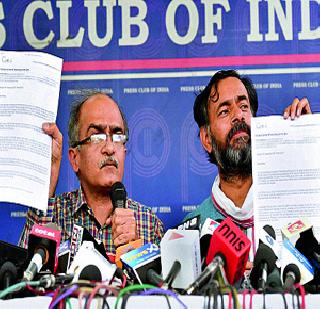 You smile; Decision to be held today | आपमध्ये धुमश्चक्री; आज होणार फैसला You smile; Decision to be held today | आपमध्ये धुमश्चक्री; आज होणार फैसला