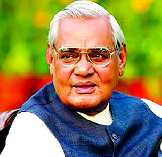 Bharat Ratna for Vajpayee | वाजपेयी यांना भारतरत्न प्रदान Bharat Ratna for Vajpayee | वाजपेयी यांना भारतरत्न प्रदान