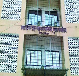 The all-party corporators feared for fear of reservation | आरक्षणाच्या भीतीने सर्वपक्षीय नगरसेवक धास्तावले The all-party corporators feared for fear of reservation | आरक्षणाच्या भीतीने सर्वपक्षीय नगरसेवक धास्तावले