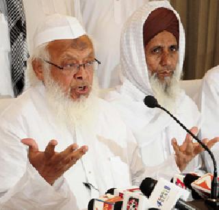 ..then the country will be broken into pieces - Jamiat Ulema's warning | ..तर देशाचे पुन्हा तुकडे होतील - जमीयत उलेमाचा इशारा ..then the country will be broken into pieces - Jamiat Ulema's warning | ..तर देशाचे पुन्हा तुकडे होतील - जमीयत उलेमाचा इशारा