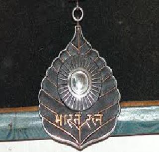 Malaviya posthumously awarded Bharat Ratna | मालवीय यांना मरणोत्तर भारतरत्न प्रदान Malaviya posthumously awarded Bharat Ratna | मालवीय यांना मरणोत्तर भारतरत्न प्रदान