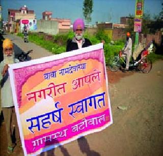 Swirling will give 'sacred' status | घुमानला ‘पवित्र’ दर्जा देणार Swirling will give 'sacred' status | घुमानला ‘पवित्र’ दर्जा देणार