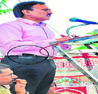 Ministerial room pistol | मंत्र्याच्या कमरेला पिस्तुल