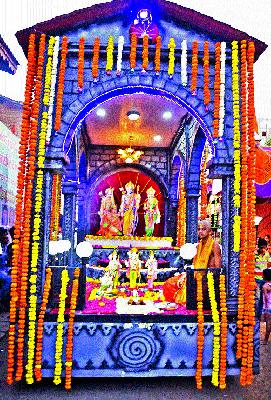 Ramrath Shobhayatra from Nashik Road area | नाशिकरोड परिसरातून रामरथ शोभायात्रा