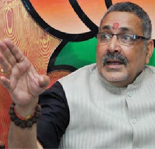 Congress President - Giriraj Singh's Muktaphala becomes Sonia Gandhi due to colorful colors | गो-या रंगामुळे सोनिया गांधी झाल्या काँग्रेस अध्यक्ष - गिरीराज सिंह यांची मुक्ताफळं