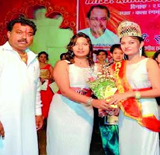 Priyanka Ahire 'Miss Kharghar' | प्रियंका अहिरे ‘मिस खारघर’ Priyanka Ahire 'Miss Kharghar' | प्रियंका अहिरे ‘मिस खारघर’