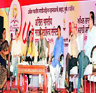 No language is available in Pune | पुण्याची भाषा प्रमाण नव्हे