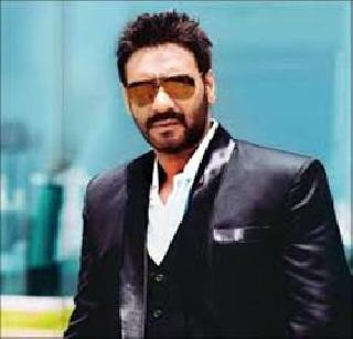 Ajay's 'Dreshyam' gift | अजयची ‘द्रिश्यम्’ भेट Ajay's 'Dreshyam' gift | अजयची ‘द्रिश्यम्’ भेट