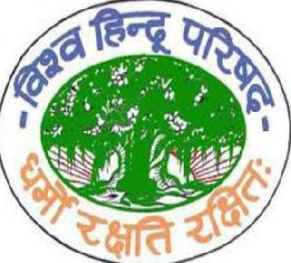 Do not Stop Pew Research Report on One Child - VHP Chancellor | प्यू रीसर्चचा अहवाल बघा नी एका मुलावर थांबू नका - VHP चं साकडं Do not Stop Pew Research Report on One Child - VHP Chancellor | प्यू रीसर्चचा अहवाल बघा नी एका मुलावर थांबू नका - VHP चं साकडं