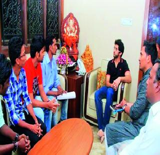Adivasi students visit Aditya Thakare | आदिवासी विद्यार्थ्यांनी घेतली आदित्य ठाकरेंची भेट Adivasi students visit Aditya Thakare | आदिवासी विद्यार्थ्यांनी घेतली आदित्य ठाकरेंची भेट