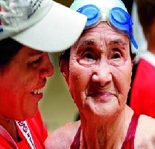 Japan's Ojibai in the hundreds won the competition for 1500 meters swimming | शंभरीतल्या जपानी आजीबार्इंनी जिंकली १५०० मीटर पोहण्याची स्पर्धा Japan's Ojibai in the hundreds won the competition for 1500 meters swimming | शंभरीतल्या जपानी आजीबार्इंनी जिंकली १५०० मीटर पोहण्याची स्पर्धा