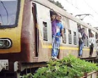 Harbor Route disrupted after rushing to Rola | रुळाला तडे गेल्याने हार्बर रेल्वे विस्कळीत