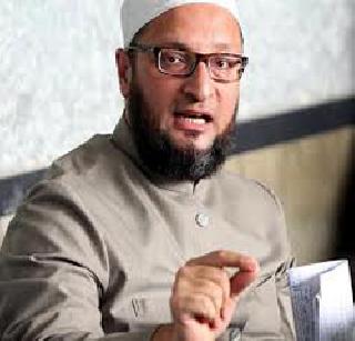 Opposition to Hindutva and RSS - Owaisi | हिंदूत्व व राष्ट्रीय स्वयंसेवक संघाला विरोध करणारच - ओवेसी