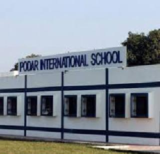 Podar school did not disappoint third, fourth students | पोदार स्कूलने केले तिसरी, चौथीतील विद्यार्थ्यांना नापास