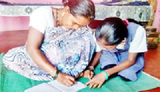 Delayed mother mothers literate | नाजुकाने केले आईला साक्षर Delayed mother mothers literate | नाजुकाने केले आईला साक्षर