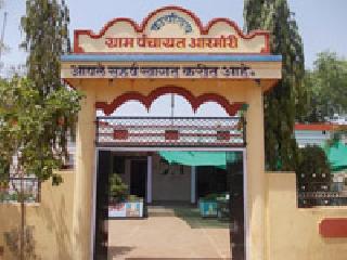 Gram Panchayat of Nagar Panchayat? | नगर पंचायत की ग्राम पंचायत?