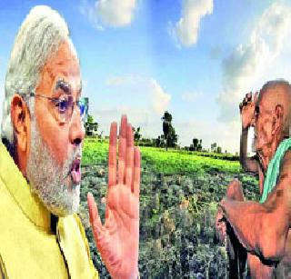 The adoption of the Modi-based Gobels Policy | मोदींकरवी गोबेल्स नीतीचा अवलंब The adoption of the Modi-based Gobels Policy | मोदींकरवी गोबेल्स नीतीचा अवलंब