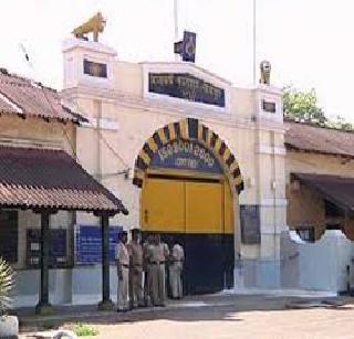 MCA will be required for the Nagpur jail officials | नागपूर कारागृह अधिका-यांना लागणार मोक्का