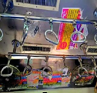 15 thousand posters of Bhootabababan seized | भोंदूबाबांची १५ हजार पोस्टर्स जप्त 15 thousand posters of Bhootabababan seized | भोंदूबाबांची १५ हजार पोस्टर्स जप्त