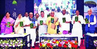 Writing Not Worth! | लेखन परवडणार नाही !