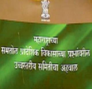 What did the convention offer? | अधिवेशनाने काय दिले?