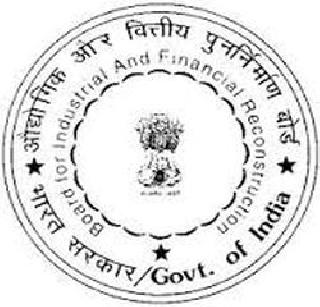 Now BIFR will be rolled back! | आता बीआयएफआर गाशा गुंडाळणार ! Now BIFR will be rolled back! | आता बीआयएफआर गाशा गुंडाळणार !