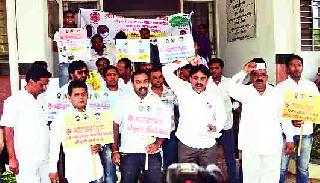 Unique movement by Gandhagiri | गांधीगिरी करून अनोखे आंदोलन