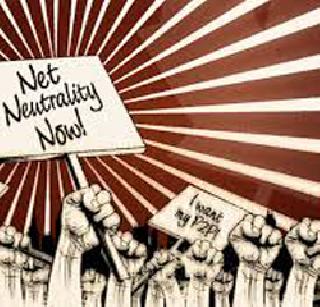 Government will support soft, net neutrality before Netizens? | नेटिझन्ससमोर सरकार नरमले, नेट न्यूट्रलिटीला पाठिंबा देणार ? Government will support soft, net neutrality before Netizens? | नेटिझन्ससमोर सरकार नरमले, नेट न्यूट्रलिटीला पाठिंबा देणार ?