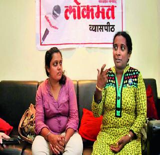 Women Fighting for Sociable Activities | समाजोपयोगी उपक्रमांसाठी झटणाऱ्या महिला