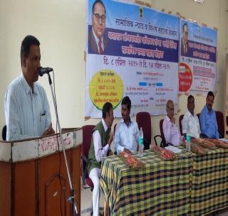 There is a need to unite for social equality | सामाजिक समतेसाठी एकजुटीने प्रयत्न करण्याची गरज