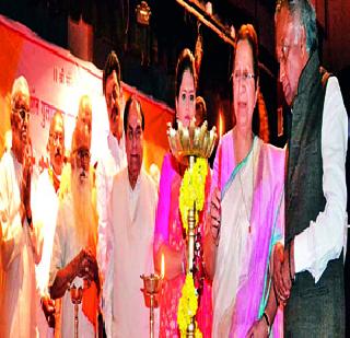 Politician for the society on the platform | समाजासाठी राजकारणी व्यासपीठावर Politician for the society on the platform | समाजासाठी राजकारणी व्यासपीठावर