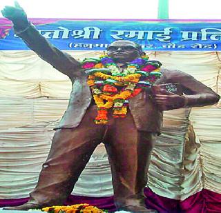 Ambedkar Jayanti celebrated with enthusiasm | आंबेडकर जयंती उत्साहात साजरी Ambedkar Jayanti celebrated with enthusiasm | आंबेडकर जयंती उत्साहात साजरी