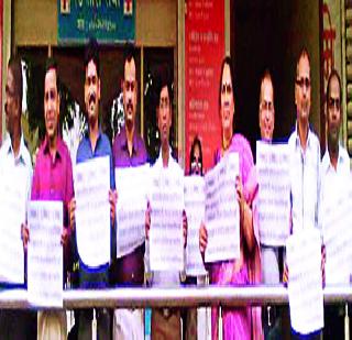 Doctor's work stop movement | डॉक्टरांचे काम बंद आंदोलन