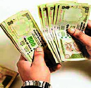 Payments in your account filled in any bank's ATM | कोणत्याही बँकेच्या एटीएममध्ये भरा तुमच्या खात्यात पैसे