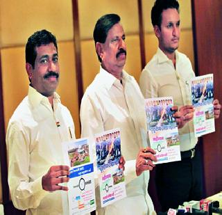 NCP's removing CIDCO | राष्ट्रवादी कॉंग्रेसचे सिडको हटाव