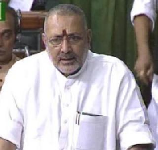 Giri Raj Singh apologizes for the demands of Parliament | संसदेतील गदारोळानंतर गिरीराज सिंहनी मागितली माफी Giri Raj Singh apologizes for the demands of Parliament | संसदेतील गदारोळानंतर गिरीराज सिंहनी मागितली माफी