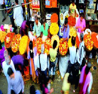 Pulled up for the purchase | खरेदीसाठी उडाली झुंबड Pulled up for the purchase | खरेदीसाठी उडाली झुंबड