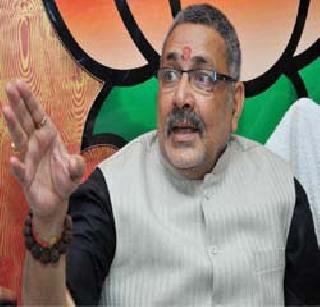 Sonia apologized for Giriraj Singh | गिरिराज सिंहांनी अखेर मागितली सोनियांची माफी