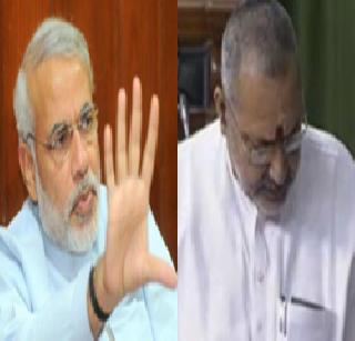 Modi Kadadale Un Giriraj Singh Rudale | मोदी कडाडले अन गिरीराज सिंह रडले Modi Kadadale Un Giriraj Singh Rudale | मोदी कडाडले अन गिरीराज सिंह रडले