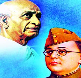 The lost Patel-Bose duel | विस्मृतीत गेलेले पटेल-बोस द्वंद्व