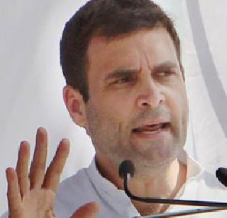 Central Government sells nets to entrepreneurs - Rahul Gandhi | केंद्र सरकार उद्योजकांना नेट विकतेय - राहुल गांधी